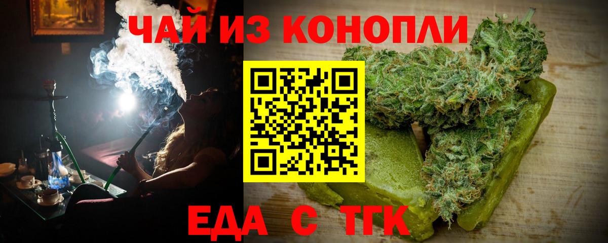Canna-Cookies конопля Нягань