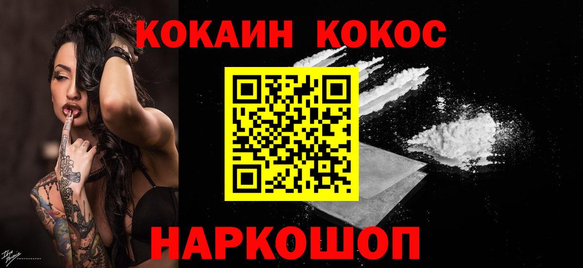 Cocaine Боливия Нягань