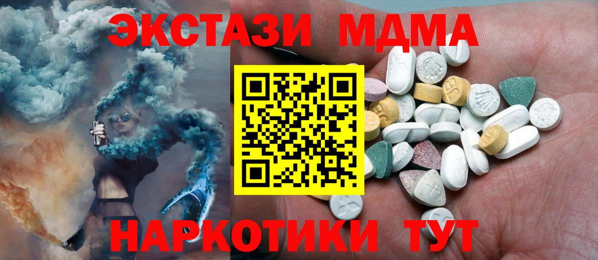 Ecstasy Дубай    как зайти  Нягань  Вход с VPN 