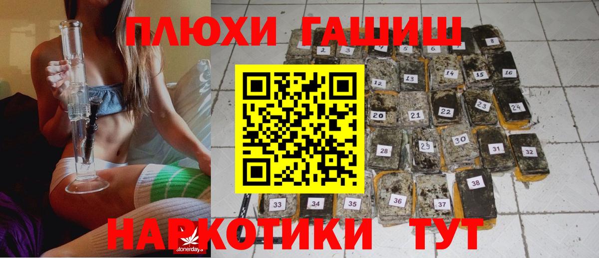 ГАШ убойный Нягань