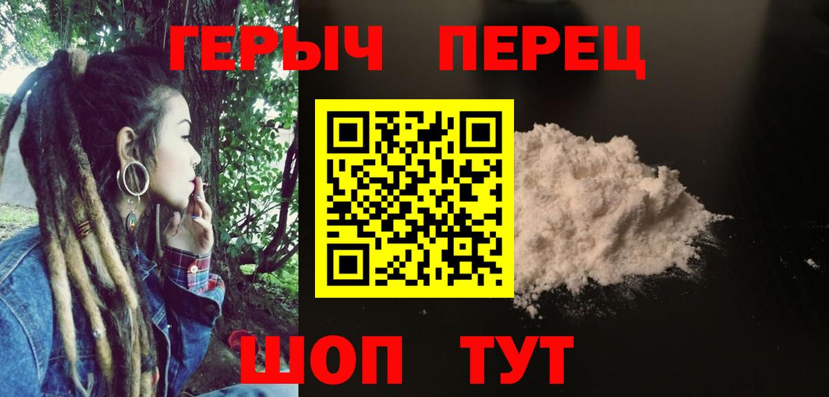ГЕРОИН хмурый  Вход с VPN  Нягань 