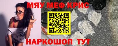 прущая мука Севастополь