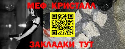 2c-b Северобайкальск