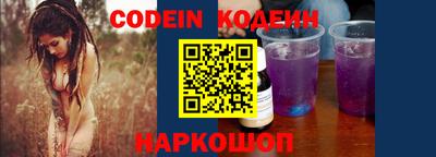круглые Свободный