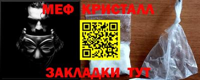 2c-b Северобайкальск
