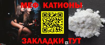 2c-b Северобайкальск