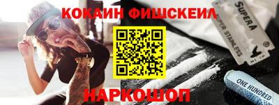 прущая мука Севастополь