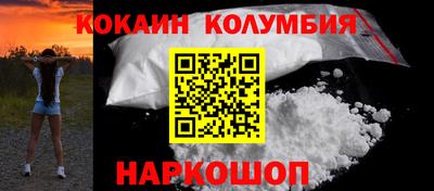 2c-b Северобайкальск