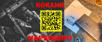 2c-b Северобайкальск