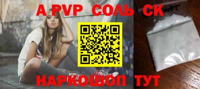 2c-b Северобайкальск