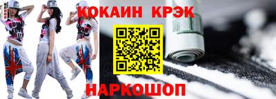 круглые Свободный