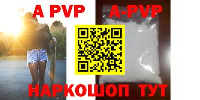 прущая мука Севастополь