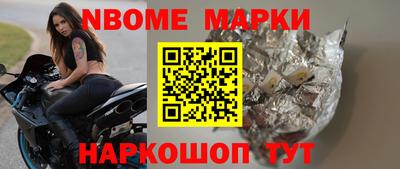 прущая мука Севастополь