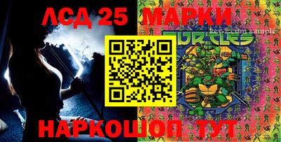 2c-b Северобайкальск