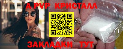 круглые Свободный