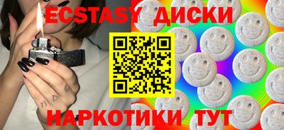 прущая мука Севастополь
