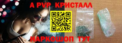 круглые Свободный