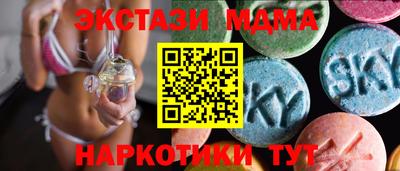 2c-b Северобайкальск