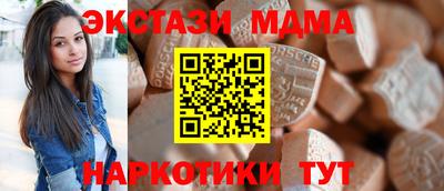 2c-b Северобайкальск