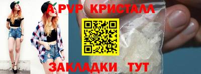 круглые Свободный