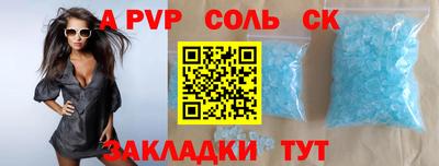 круглые Свободный