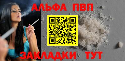 2c-b Северобайкальск