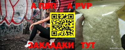 прущая мука Севастополь