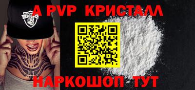 прущая мука Севастополь