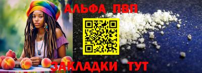 прущая мука Севастополь