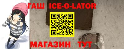 круглые Свободный