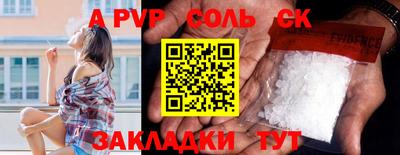 2c-b Северобайкальск