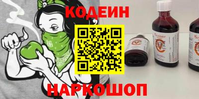 2c-b Северобайкальск