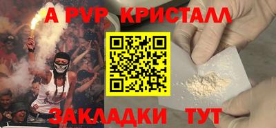 круглые Свободный