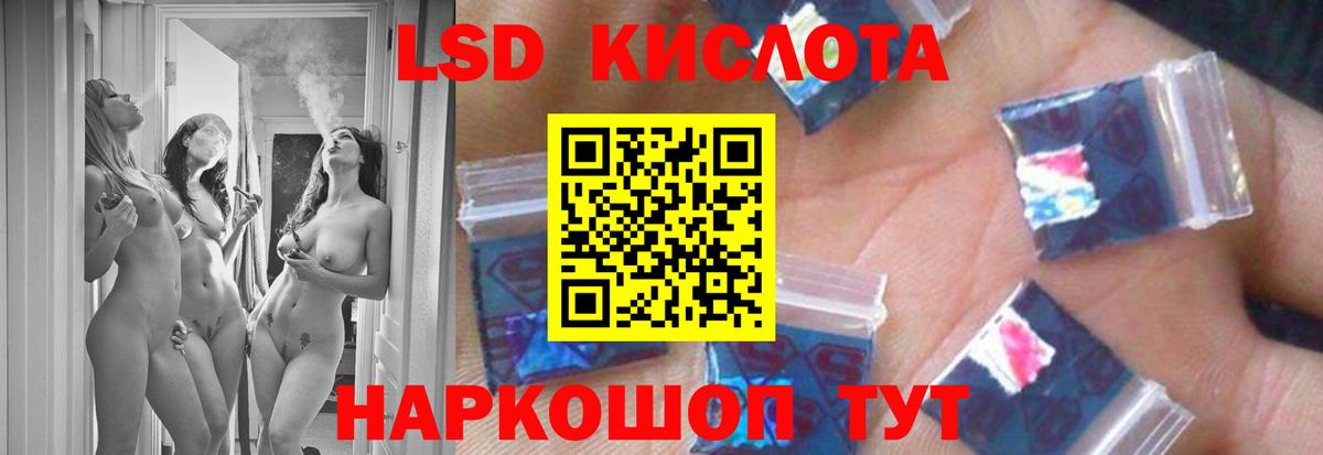 Нягань  ЛСД экстази  ЛСД экстази ecstasy  Вход с VPN  блэк спрут вход  ЛСД экстази ecstasy 