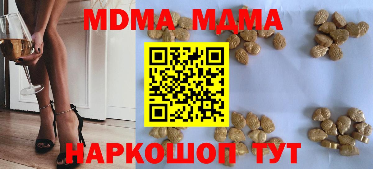 MDMA VHQ Нягань