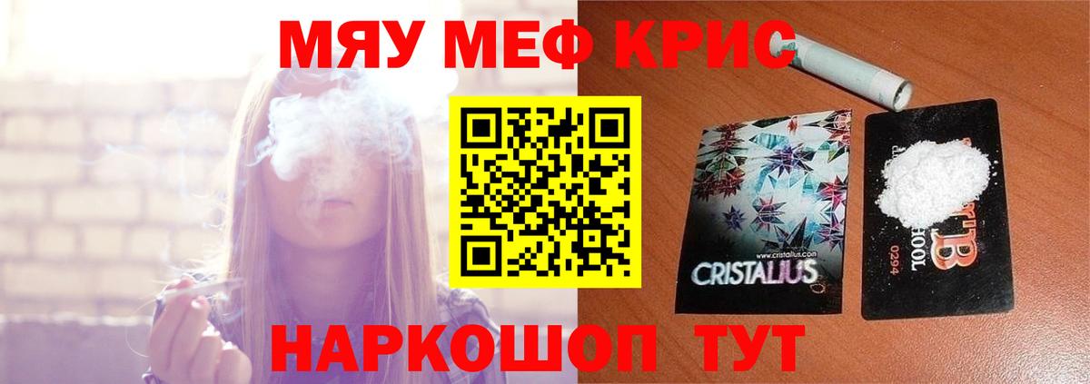 МЕФ мука  где купить наркоту  Нягань  МЕФ  МЕФ 4 MMC  Вход с VPN 