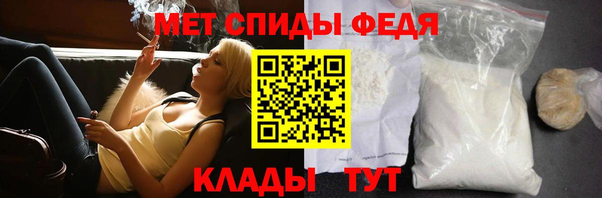 Первитин кристалл  Первитин кристалл  Нягань  Вход с VPN 
