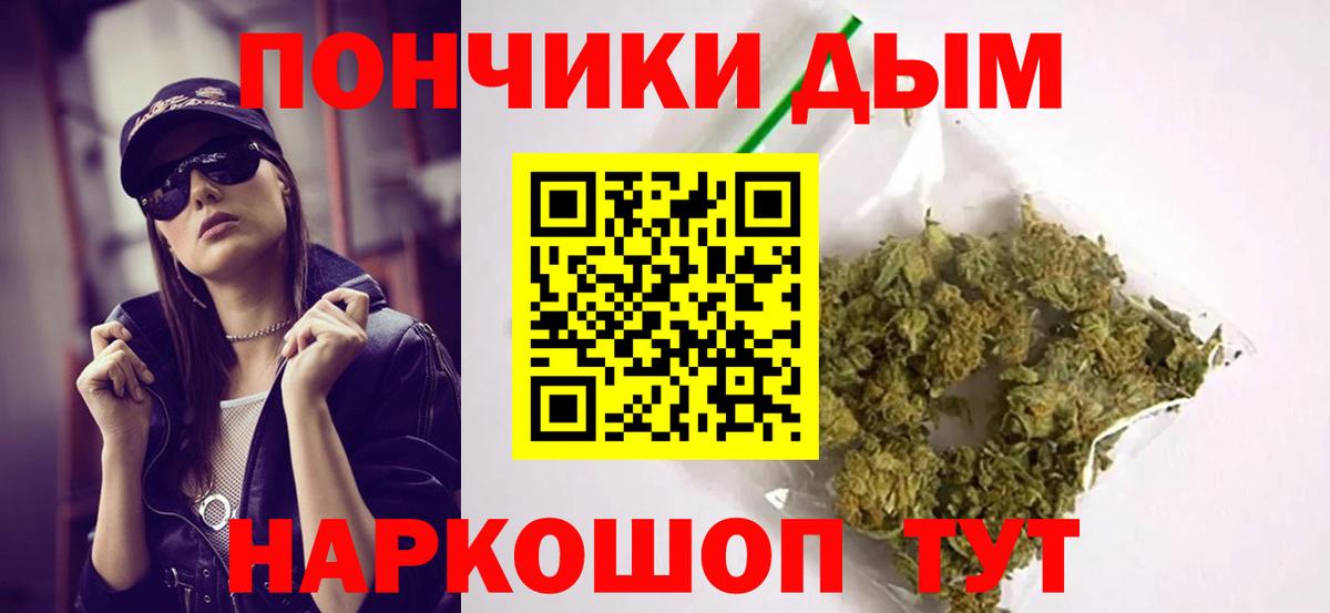 Каннабис план Нягань