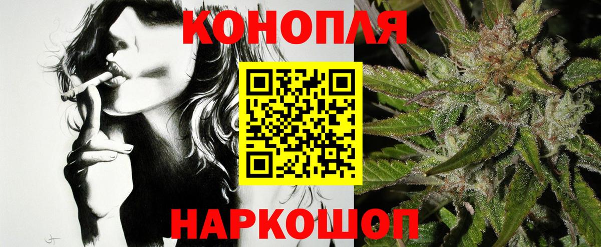 Канабис Ganja  Каннабис план  Вход с VPN  Нягань 